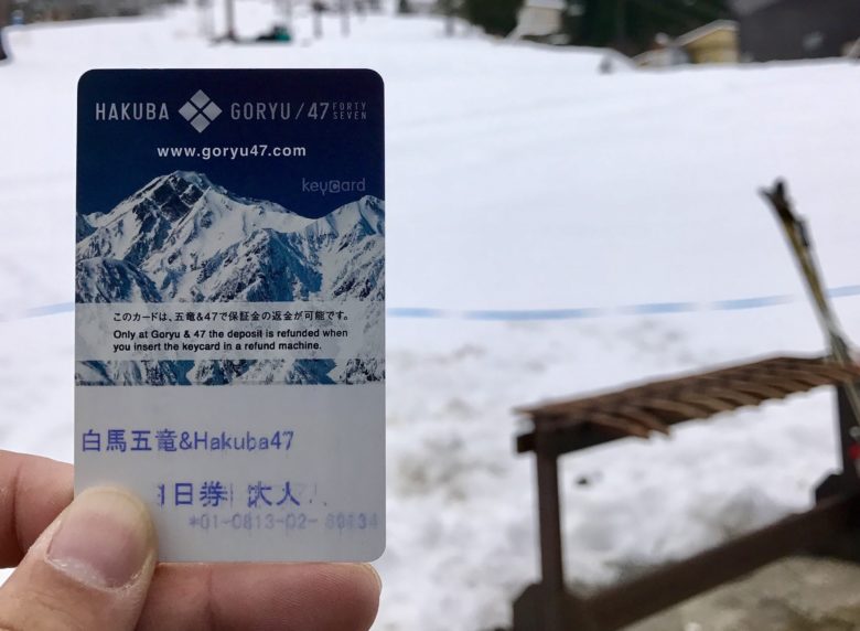 白馬五竜&Hakuba47 共通リフト券 1枚 - スキー場