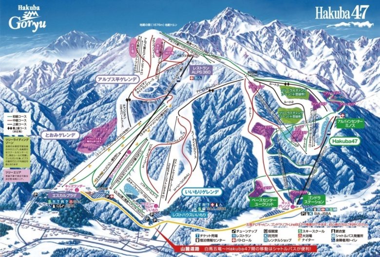 Hakuba47ウインタースポーツパーク