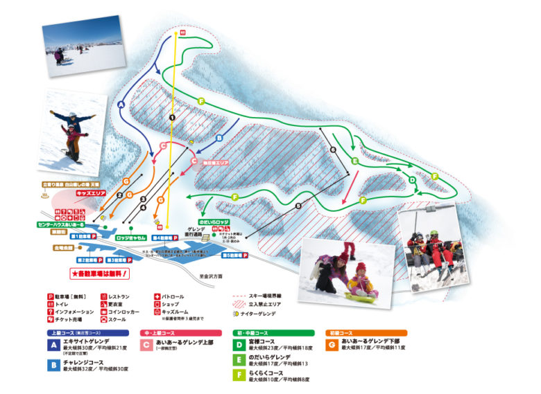 石川県のスキー場情報 北陸在住者必見 手軽に行けるスキー場をご紹介