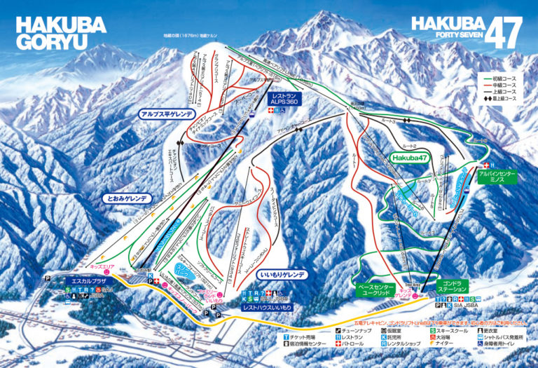 HAKUBA - HAKUBA 47&エイブル五竜大人リフト一日券 2枚セットの+spbgp44.ru