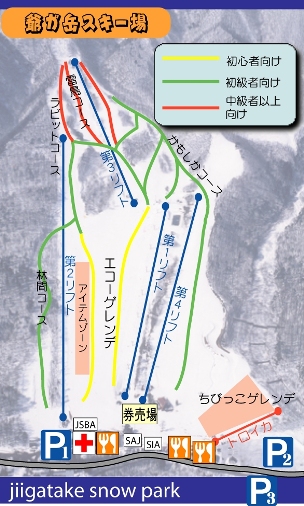 爺ヶ岳スキー場