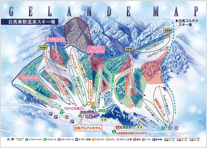 白馬のスキー場】おすすめ10完全ガイド&リフト券・シーズン券を徹底比較