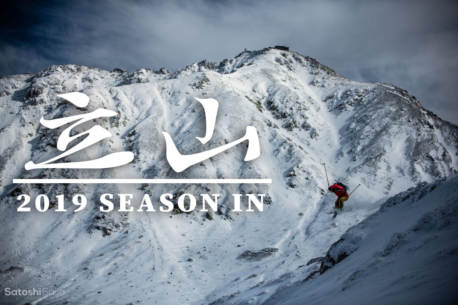 絶景の立山でバックカントリー！！現実離れした世界がそこにあった