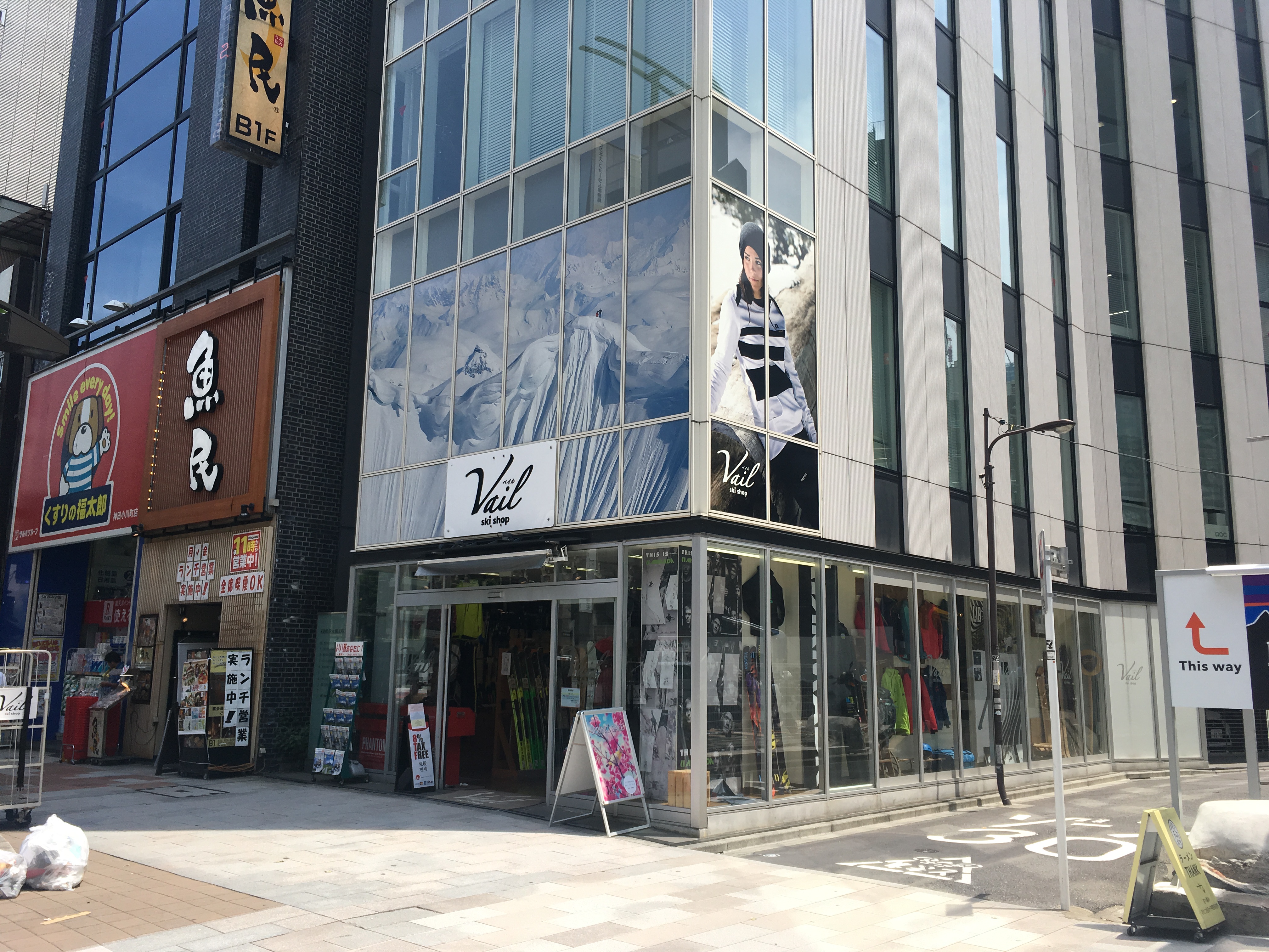 Ski Shop Vail 19 Newモデル展示会 開催のお知らせ Icelantic Japan