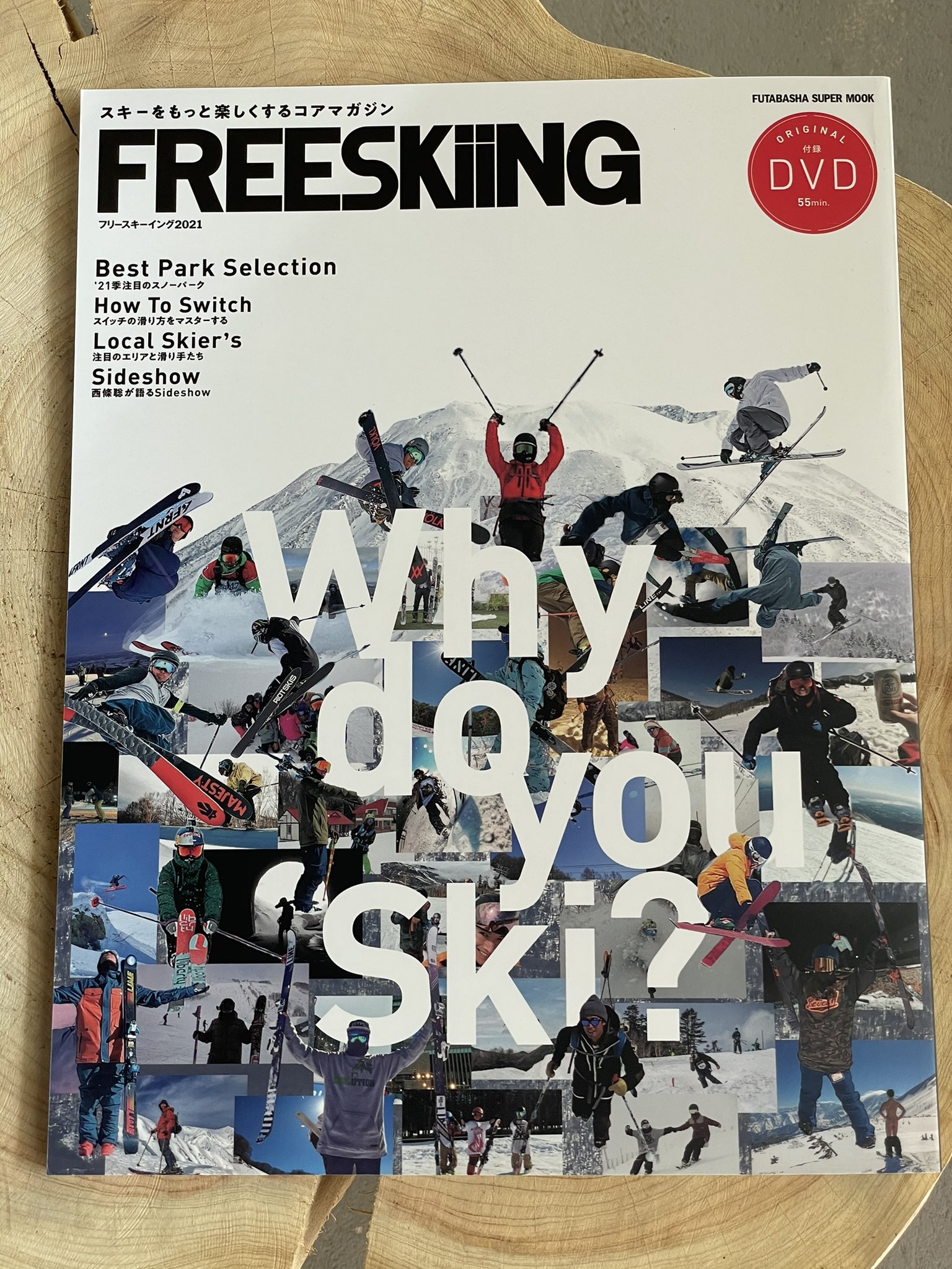今年の雑誌FREESKiiNGはICELANTICチームが大活躍！？